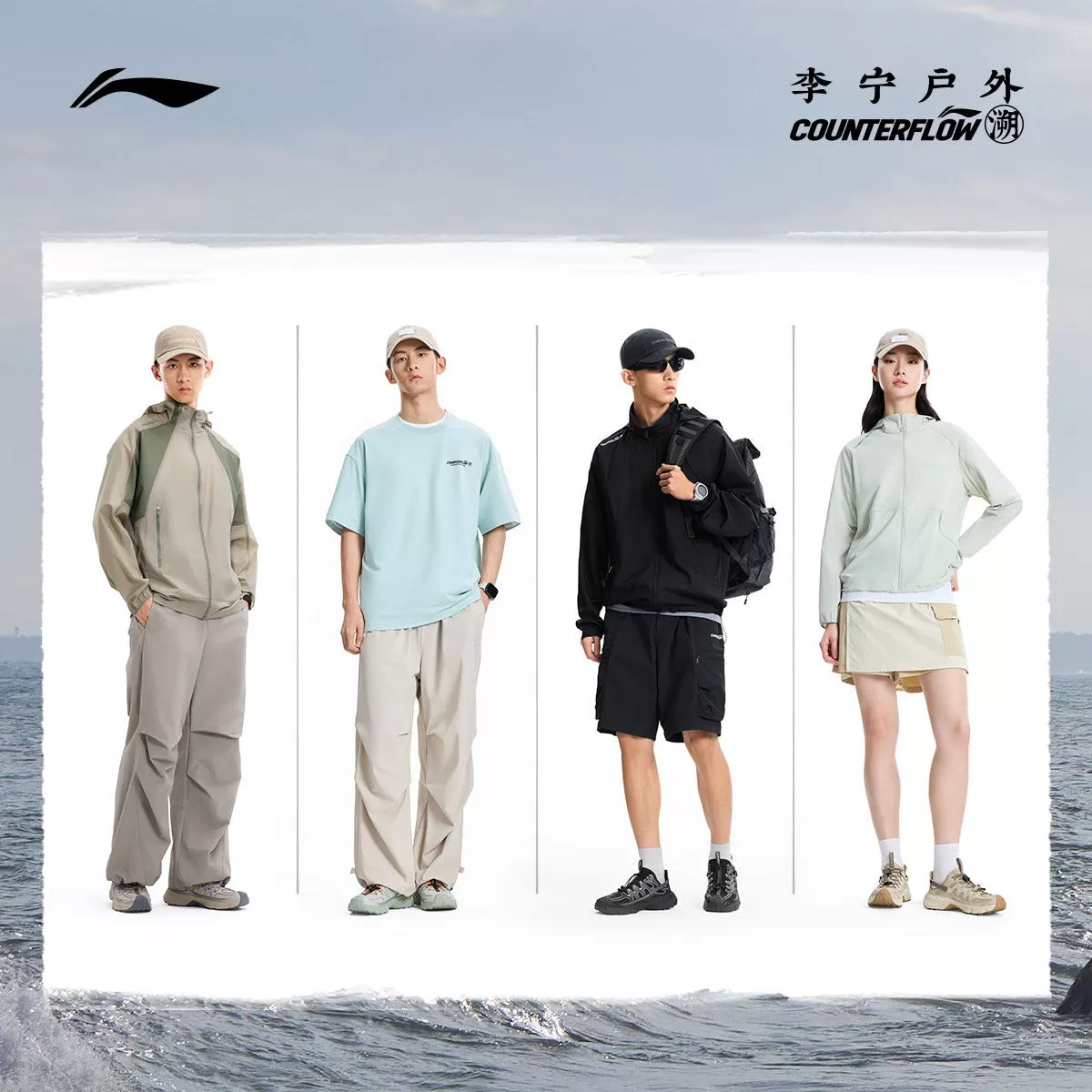 李宁户外CF溯|浔野溯溪凉鞋男女新款防滑速干透气两栖徒步运动鞋