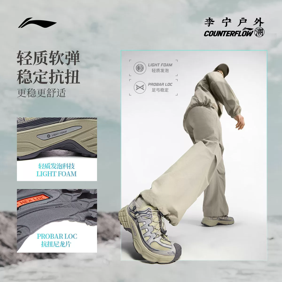 李宁户外CF溯|浔野溯溪凉鞋男女新款防滑速干透气两栖徒步运动鞋