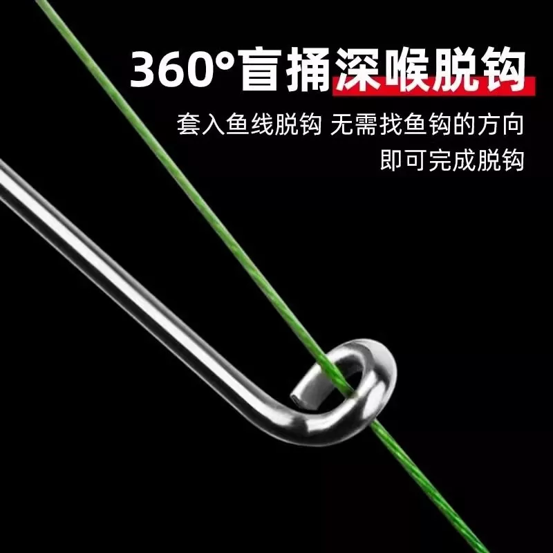 盲捅脱钩器黄辣丁取勾取鱼钳新型三合一多功能摘钩器钓鱼退钩神器