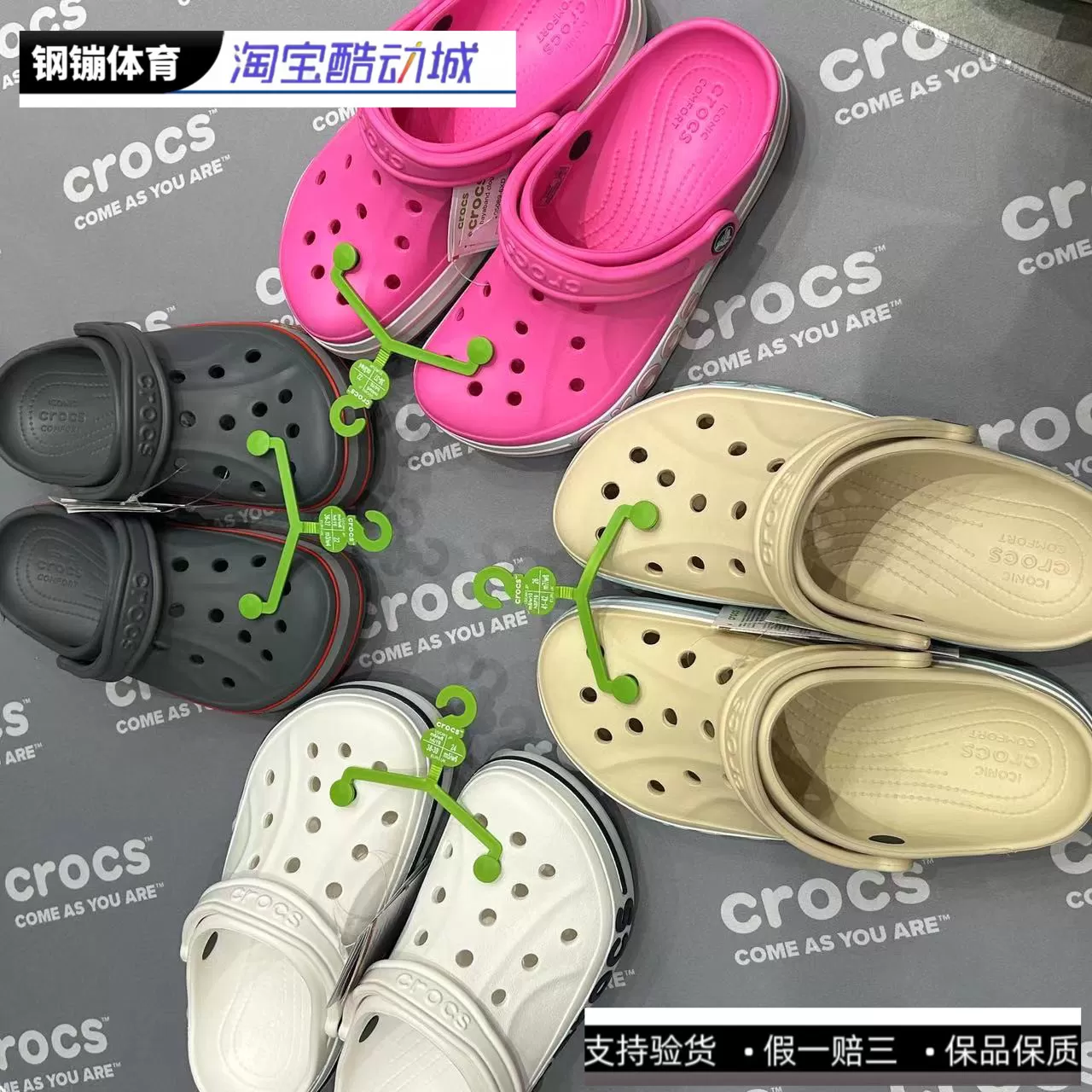 Crocs卡骆驰卡骆班洞洞鞋男女同款2025新款软弹舒适洞洞鞋 205089