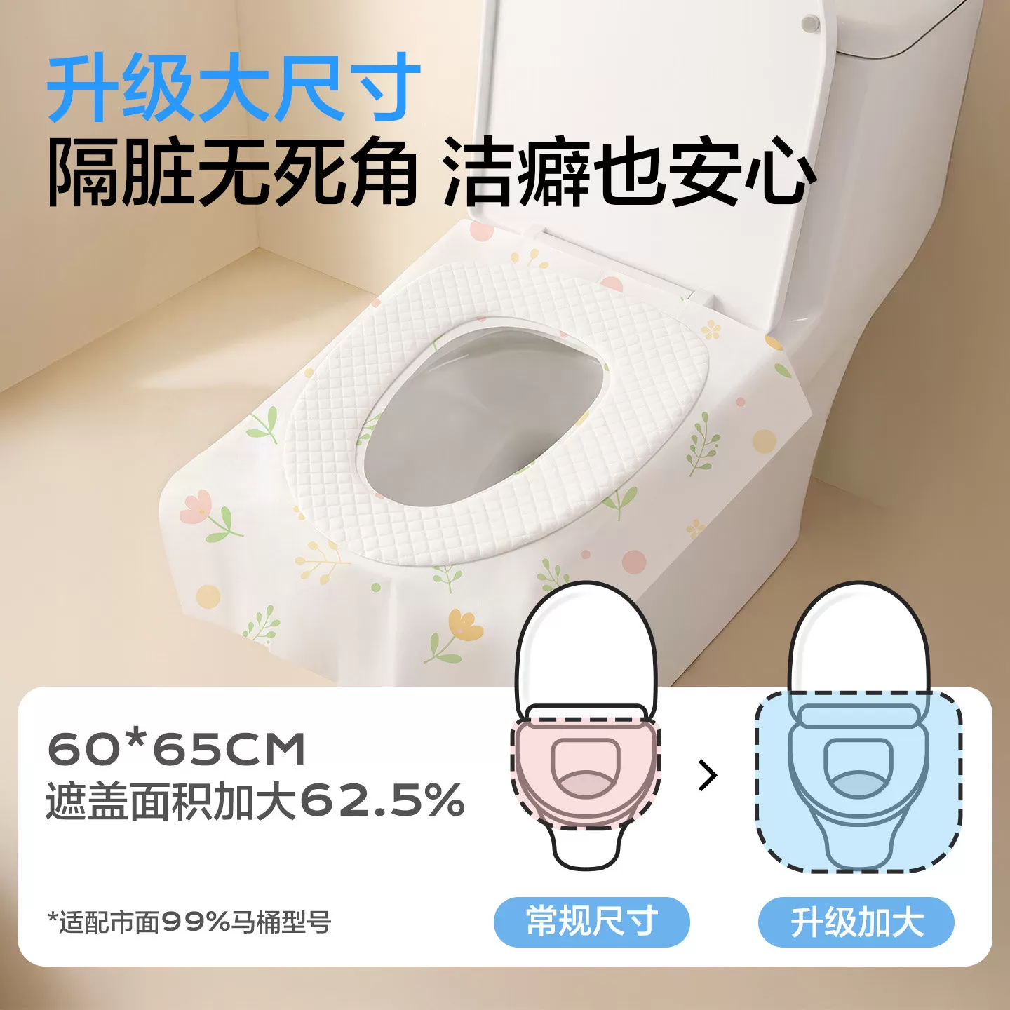 巴迪高一次性马桶垫独立包装全覆盖加厚旅行酒店厕所产妇专用便携