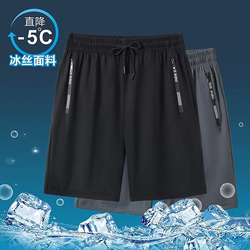 爆款冰丝运动短裤男夏季薄款速干休闲五分裤男士宽松弹力沙滩裤男