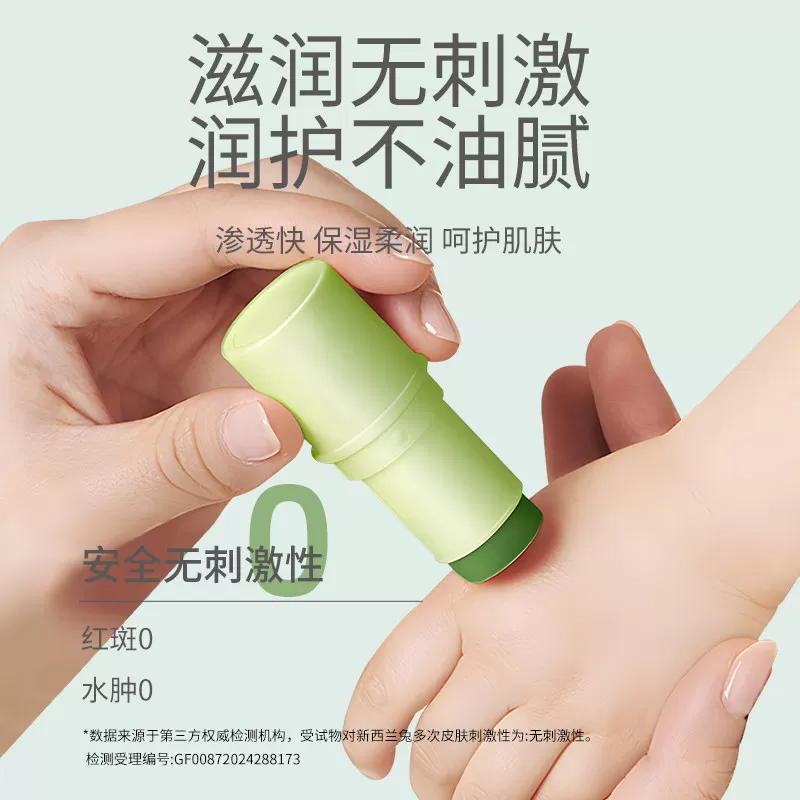 宝宝金水婴幼儿童紫草膏驱蚊虫叮咬快速止痒舒缓膏专用官方旗舰店