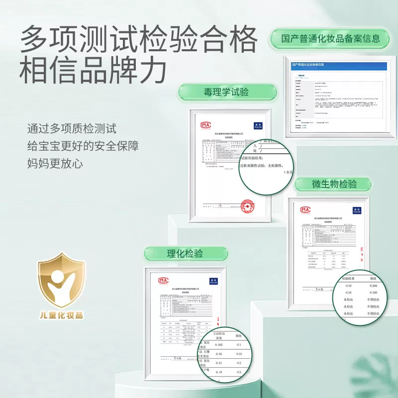 宝宝金水婴幼儿童紫草膏驱蚊虫叮咬快速止痒舒缓膏专用官方旗舰店