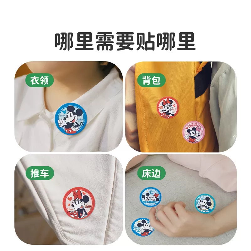 绿鼻子迪士尼联名驱蚊贴户外蚊子叮咬驱蚊防蚊液 儿童宝宝止痒膏
