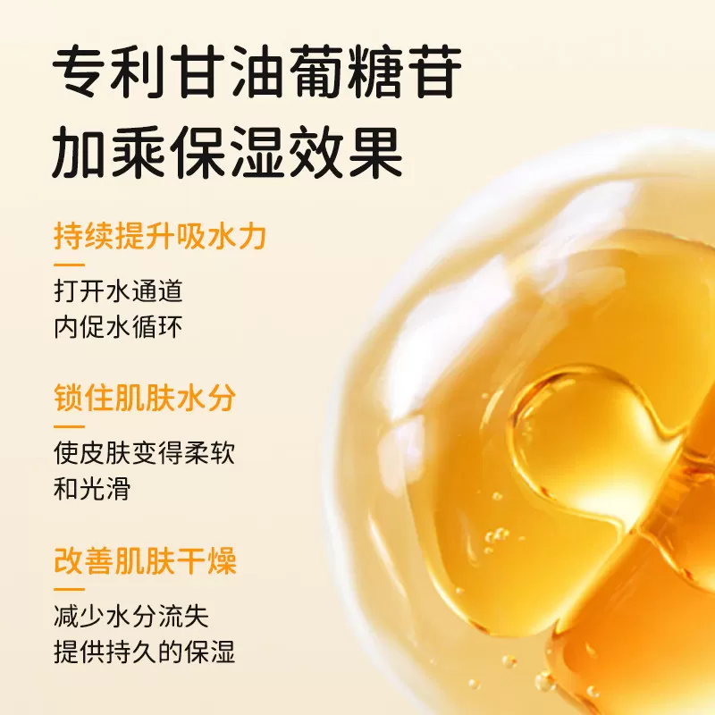 堡贝星儿童牛油果柔护舒润春夏舒缓保湿滋润清爽精华霜焕亮润肤