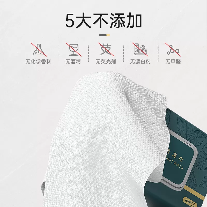 80抽大包湿巾纸婴儿新生宝宝幼儿童手口屁可用家庭实惠装成箱家用