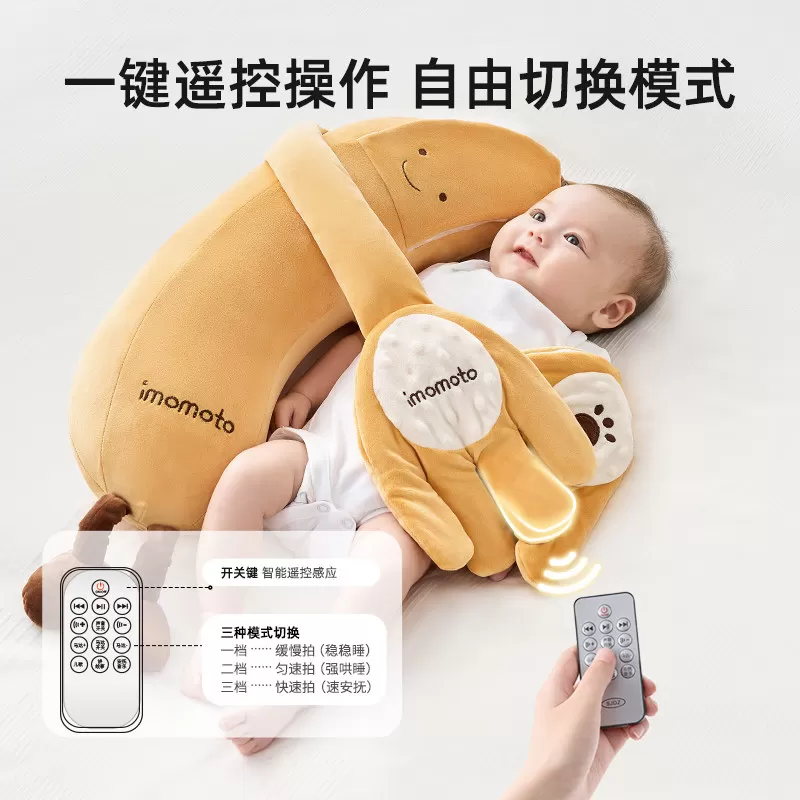 imomoto香蕉婴儿安抚玩偶拍打手掌哄娃睡拍屁股神器宝宝搂睡礼物