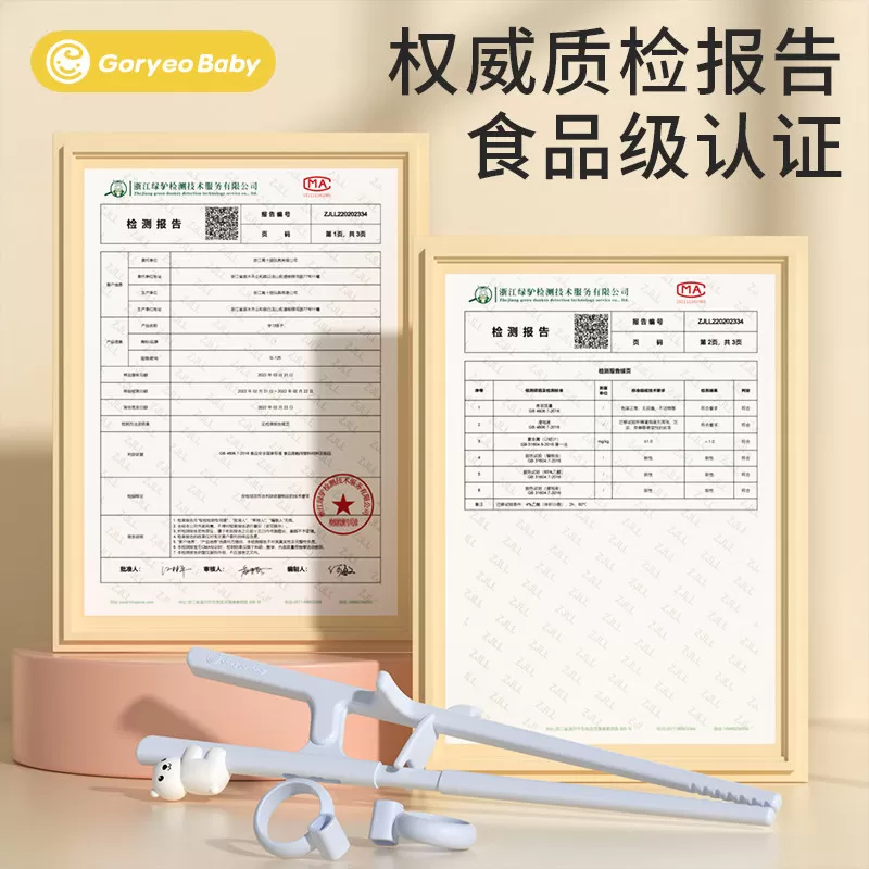 儿童筷子3一6一12岁大童训练学习筷成人纠矫正器辅助练习筷子神器