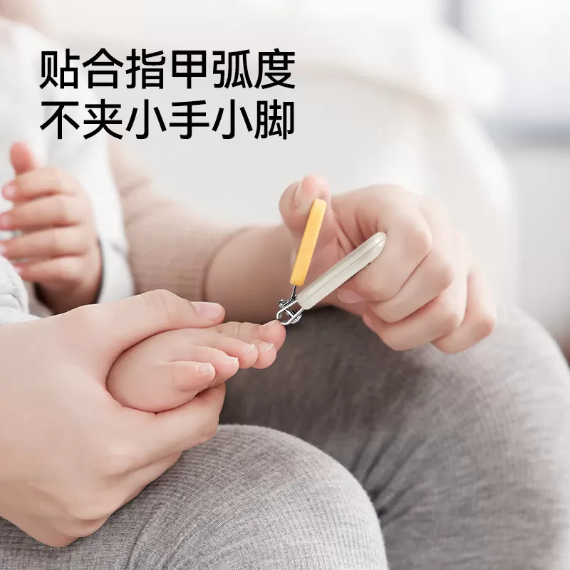 英氏婴儿指甲剪套装安全防夹肉新生儿专用宝宝剪刀神器幼儿童用品