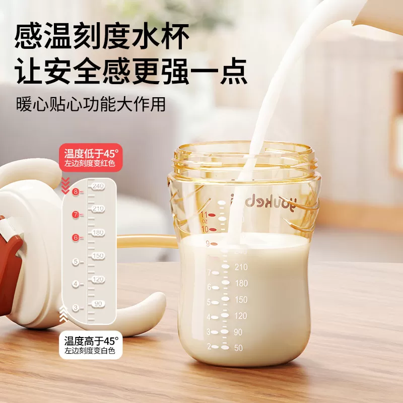 宝宝水杯直饮学饮吸管喝奶杯1-2-3岁以上儿童刻度牛奶杯PPSU奶瓶