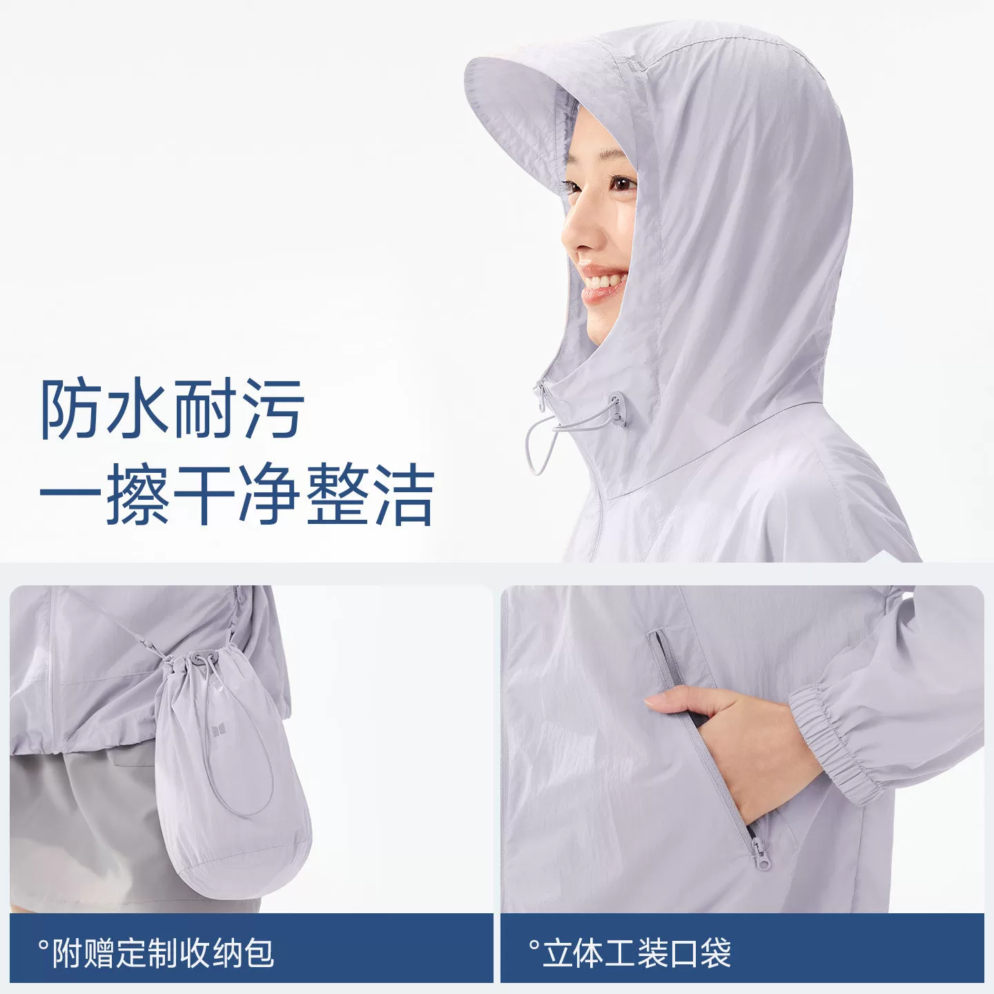 【主播专属】茉寻山系防晒衣男女同款透气防晒服户外爬山轻量外套