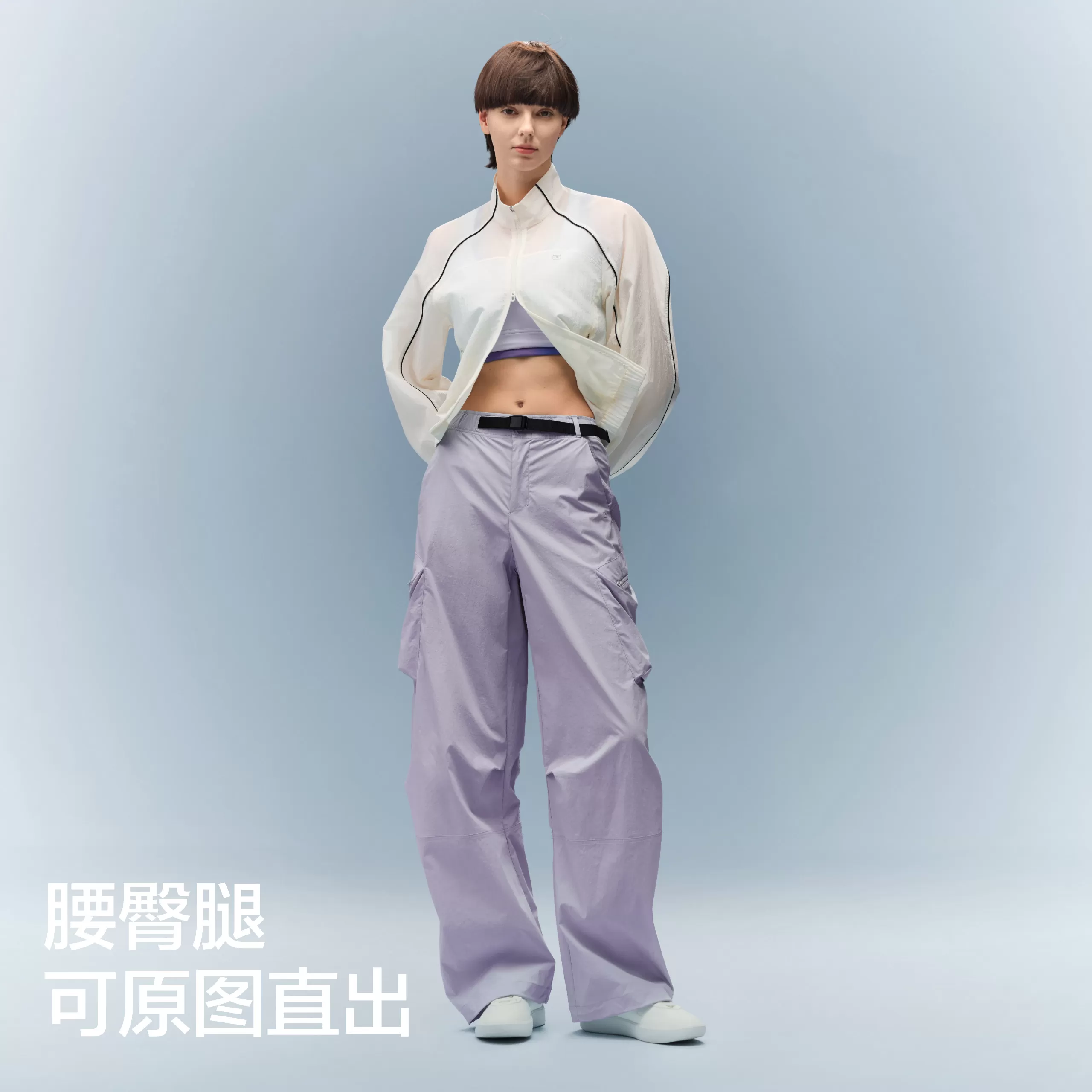 【刘浩存同款】蕉内凉皮505Cool Pro女士梨形神裤弯刀工装裤子夏