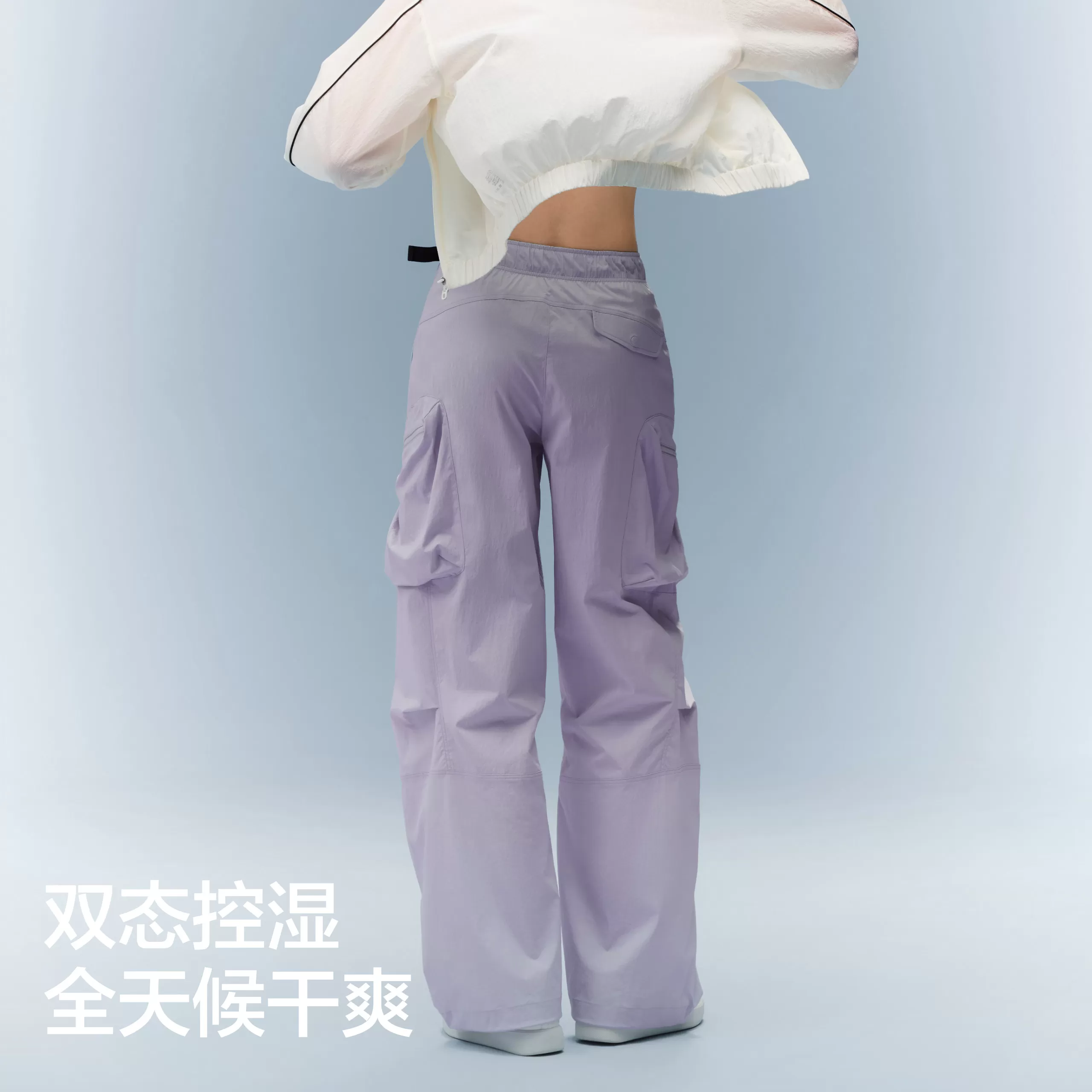 【刘浩存同款】蕉内凉皮505Cool Pro女士梨形神裤弯刀工装裤子夏