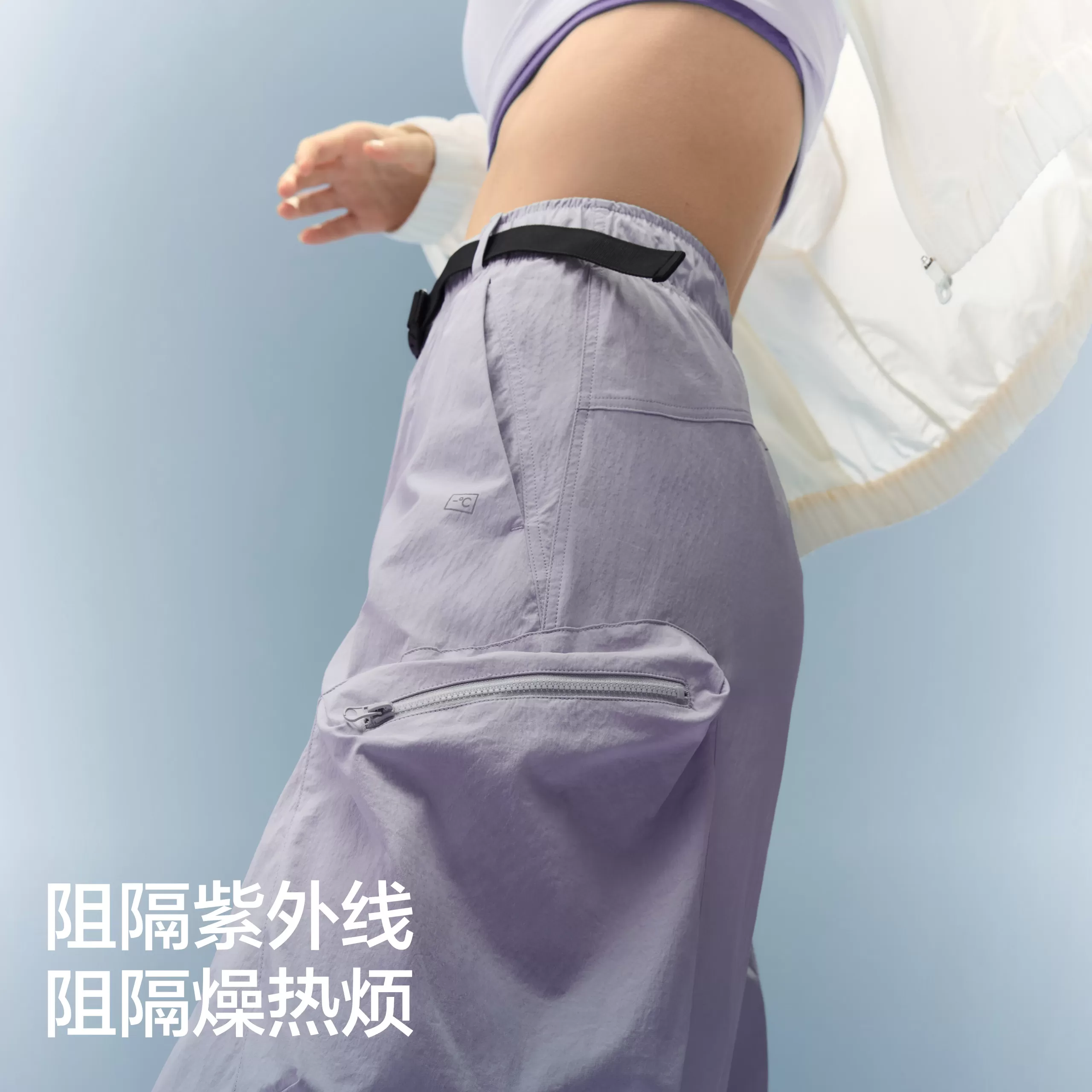 【刘浩存同款】蕉内凉皮505Cool Pro女士梨形神裤弯刀工装裤子夏
