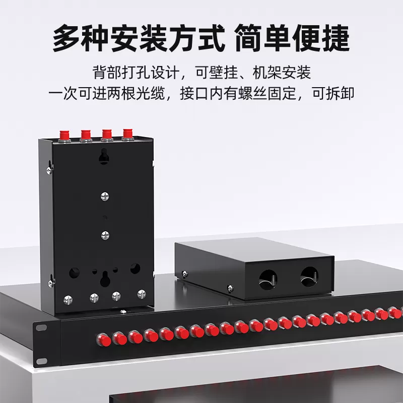 倾威 桌面式4口8口12口光纤终端盒满配光缆机架式终端盒熔接盒SC/FC/LC/STsc口光纤壁挂尾纤盒接续含尾纤法兰