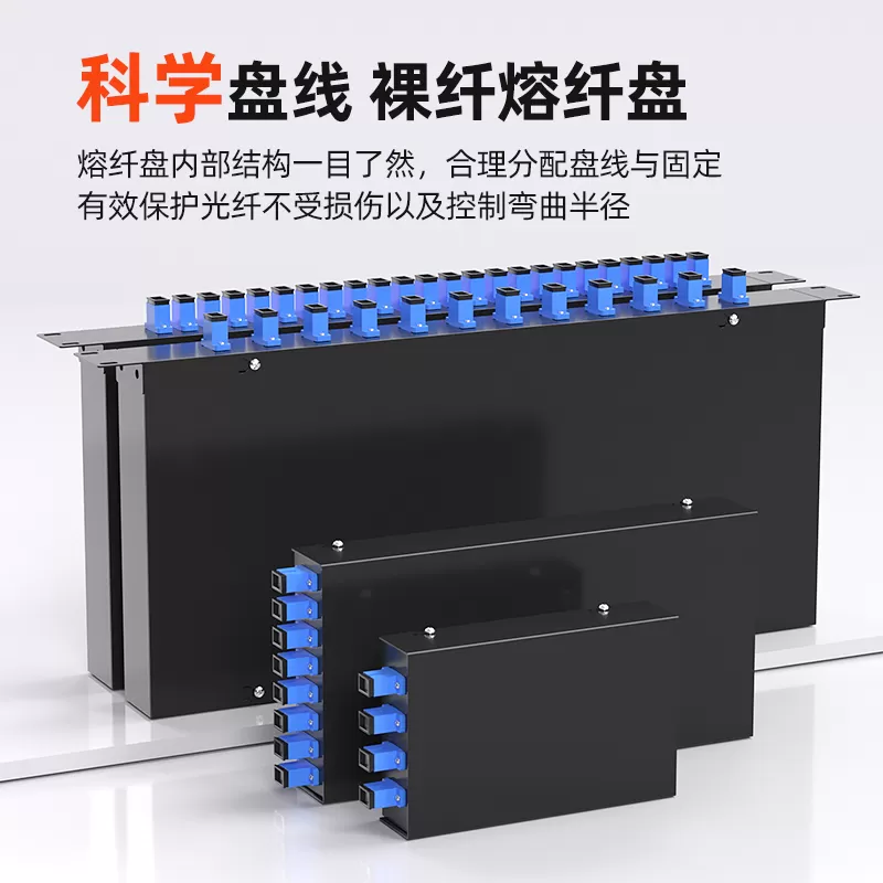 倾威 桌面式4口8口12口光纤终端盒满配光缆机架式终端盒熔接盒SC/FC/LC/STsc口光纤壁挂尾纤盒接续含尾纤法兰