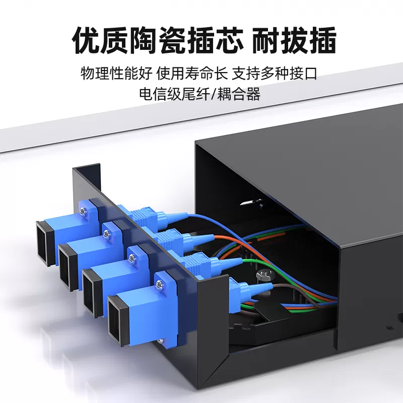倾威 桌面式4口8口12口光纤终端盒满配光缆机架式终端盒熔接盒SC/FC/LC/STsc口光纤壁挂尾纤盒接续含尾纤法兰