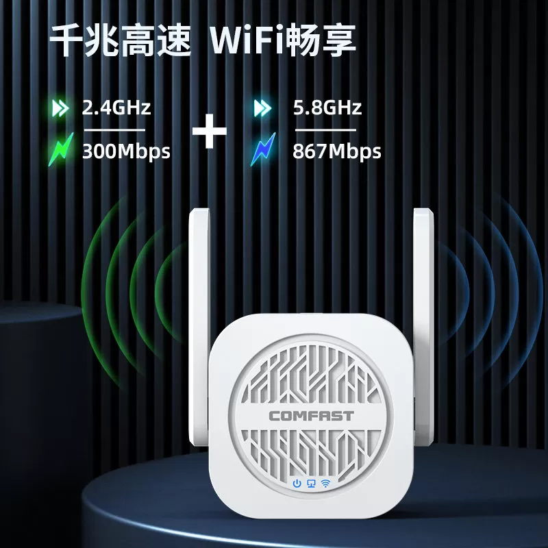 雪豹wifi信号增强扩大器升级4PA芯片千兆5G双频1200M无线路由器家用网络信号大功率增强扩展中继器CF-WR765AC