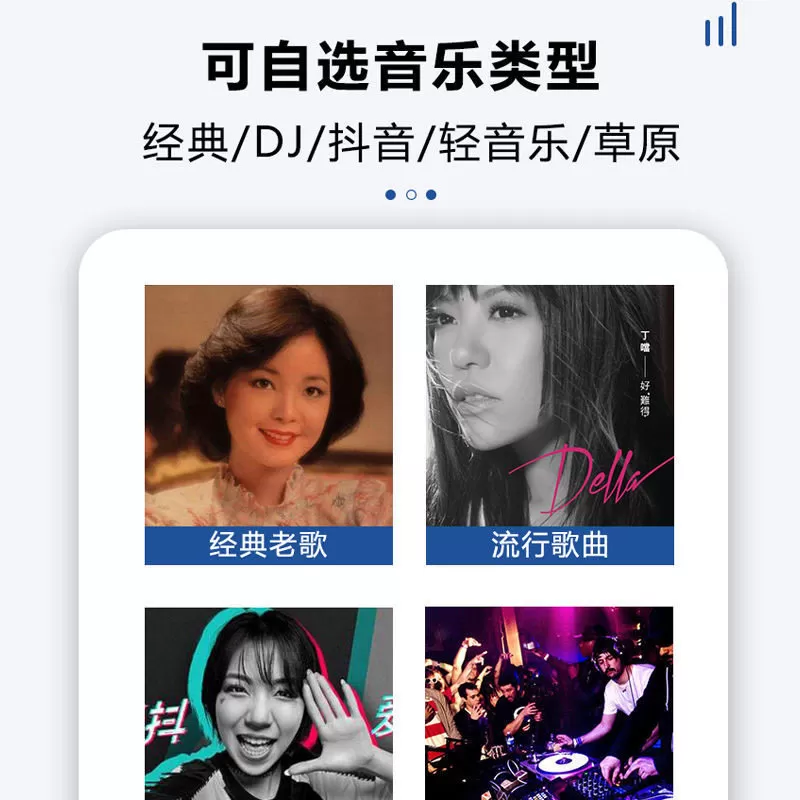 车载u盘歌曲2026新款无损音乐高品质汽车网红dj柏林之声音响优u盘