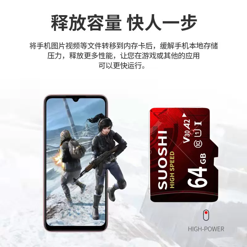 32/16/8g内存卡micro4/2/1卡手机老人机收音机储存广场舞音响TF卡