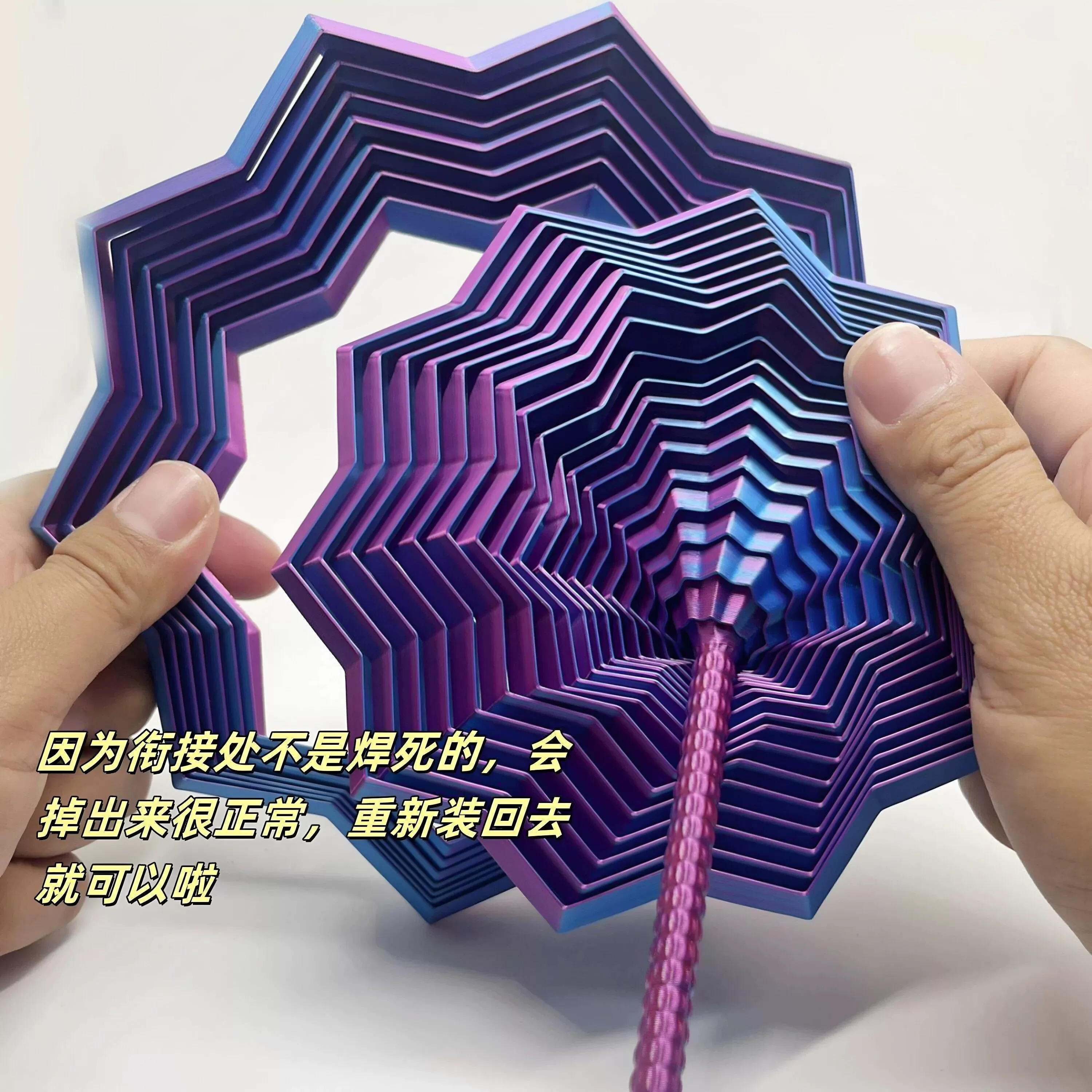 3D打印视错觉折叠儿童玩具多边形萝卜塔解压螺旋立体设计玩具