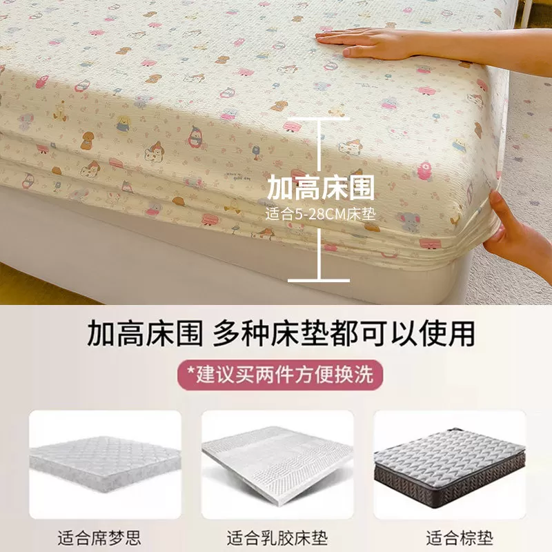 床笠单件床罩2026新款隔脏席梦思床垫套非纯棉全棉防尘保护罩床单