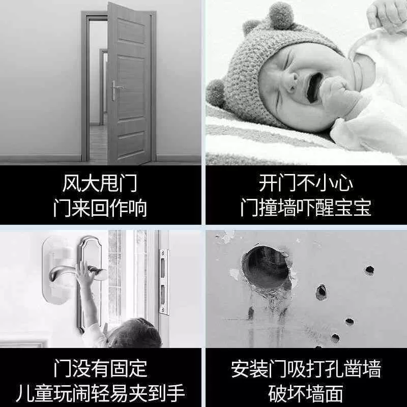 门挡阻门器防风门塞防盗型神器安全防撞堵门工具免打孔固定顶门器