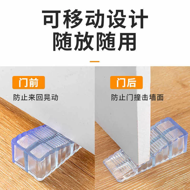门挡阻门器防风门塞防盗型神器安全防撞堵门工具免打孔固定顶门器