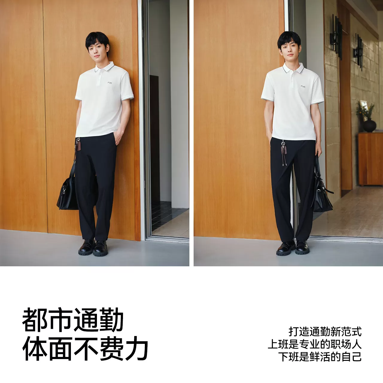 父亲节礼物森马POLO衫男夏撞色条纹翻领衬衫2026新款凉感短袖上衣