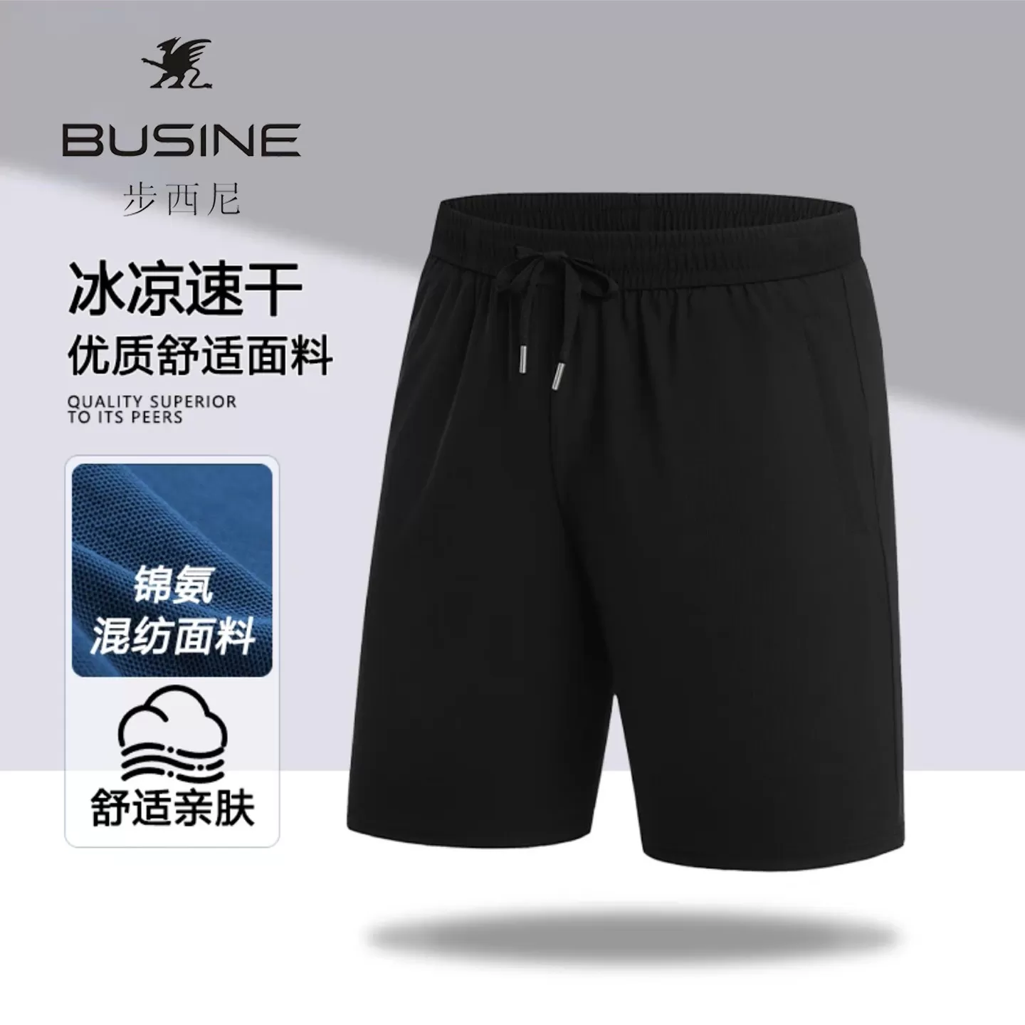 步西尼男女同款休闲科技裤06