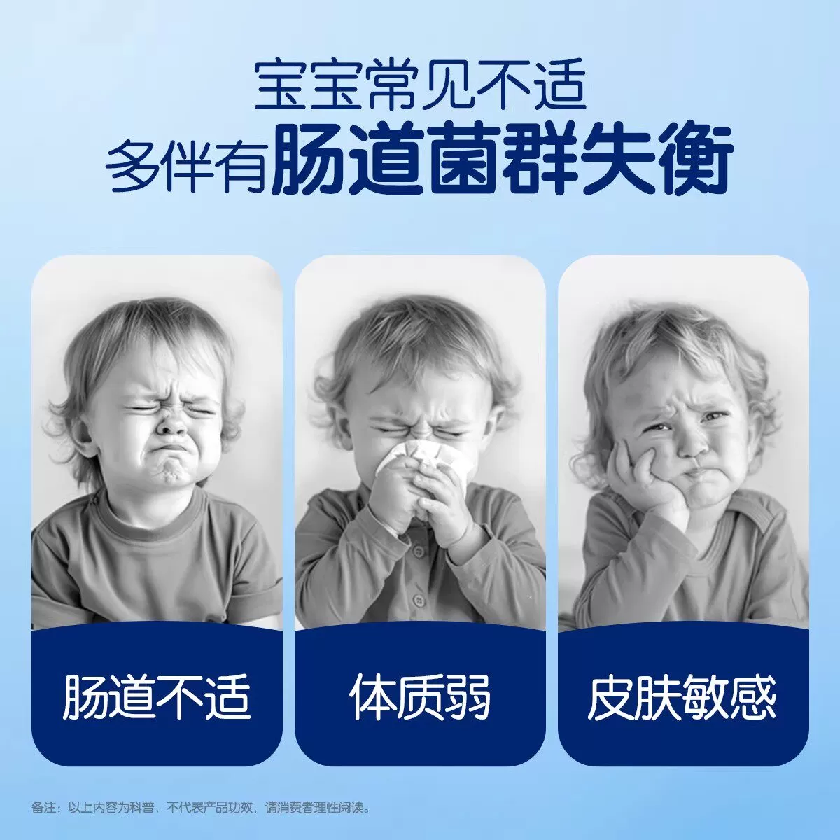 【自营】合生元益生菌港版婴幼儿童益生菌HMO三合一冲剂30袋