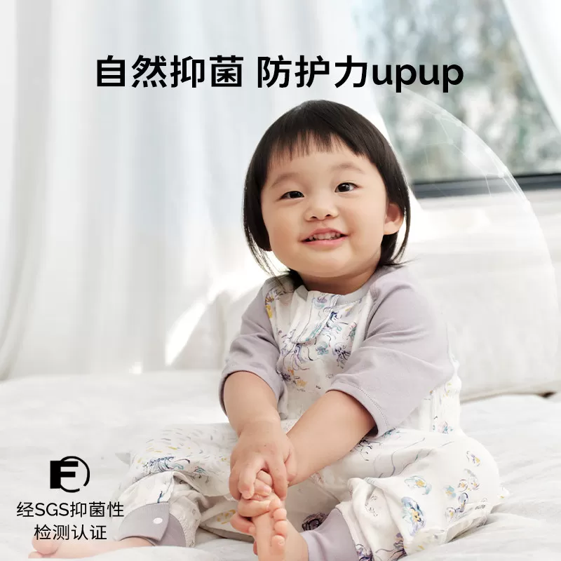 cutelife【轻羽】宝宝夏季睡袋竹棉分腿儿童防踢被子四季舒适A类