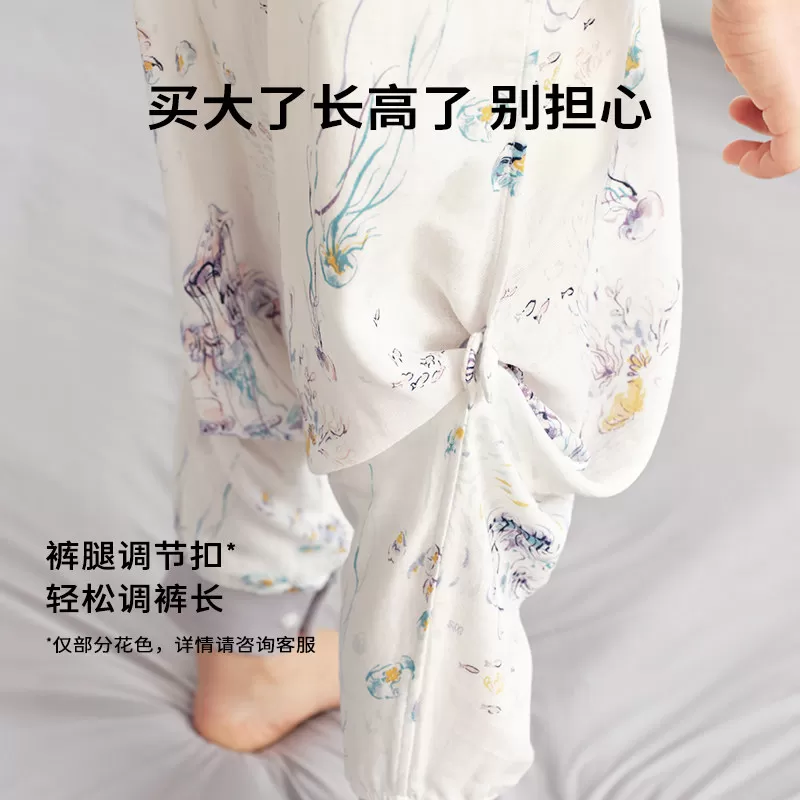 cutelife【轻羽】宝宝夏季睡袋竹棉分腿儿童防踢被子四季舒适A类