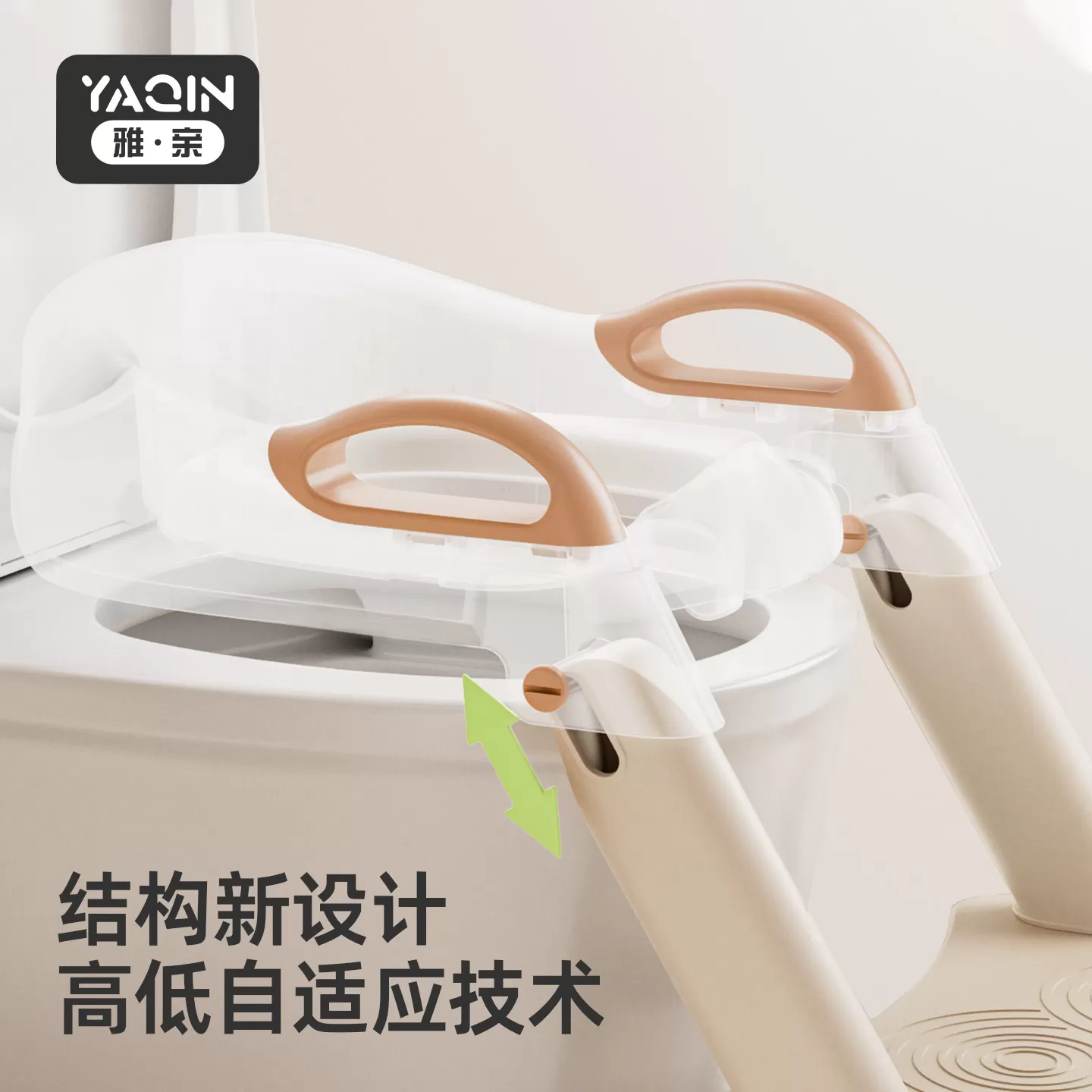 雅亲儿童马桶楼梯式男小孩女宝宝厕所辅助可折叠垫架阶梯坐便器圈