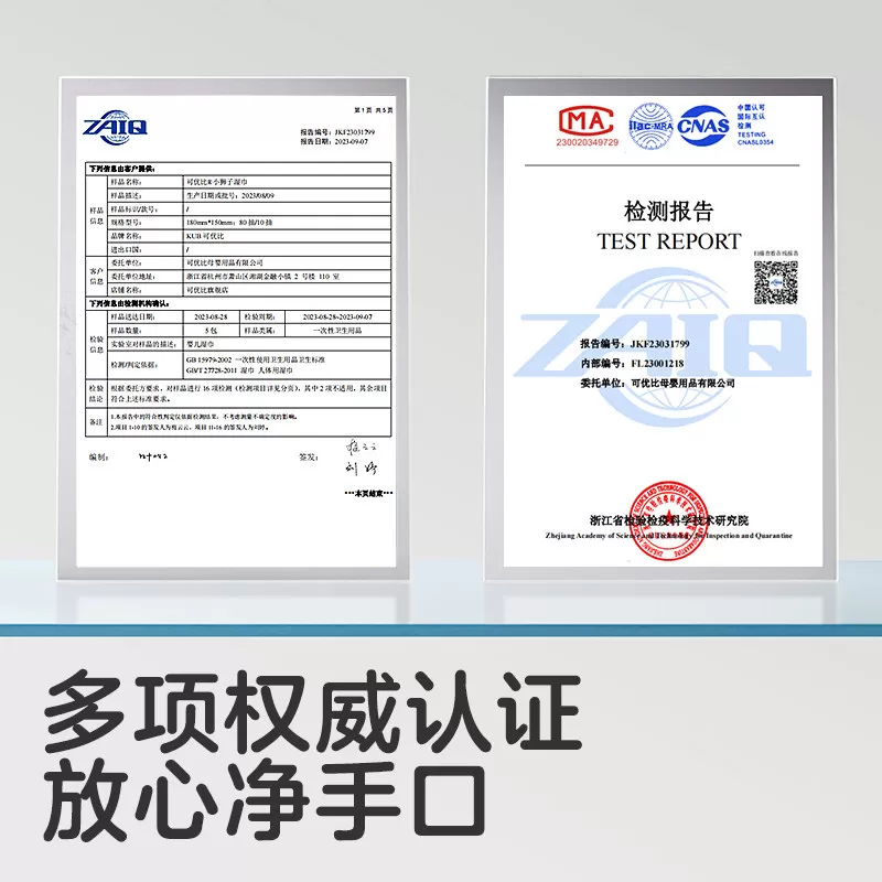 可优比婴幼儿口手专用湿巾加大加厚新生儿宝宝湿巾纸家用实惠装