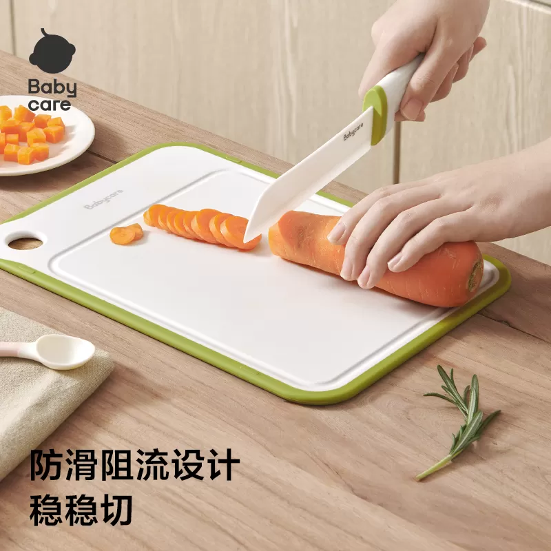babycare辅食刀具宝宝辅食工具婴儿全套家用剪刀菜板陶瓷刀具套装