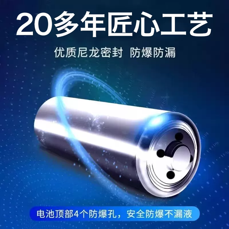 德力普5号充电电池大容量五七号套装aa遥控器玩具鼠标1.2v镍氢7号