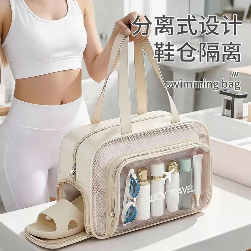 运动游泳包防水大容量干湿分离洗漱包泳衣收纳健身化妆包洗澡包