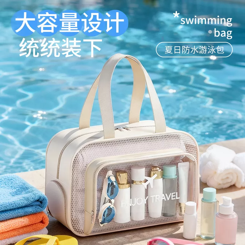 运动游泳包防水大容量干湿分离洗漱包泳衣收纳健身化妆包洗澡包