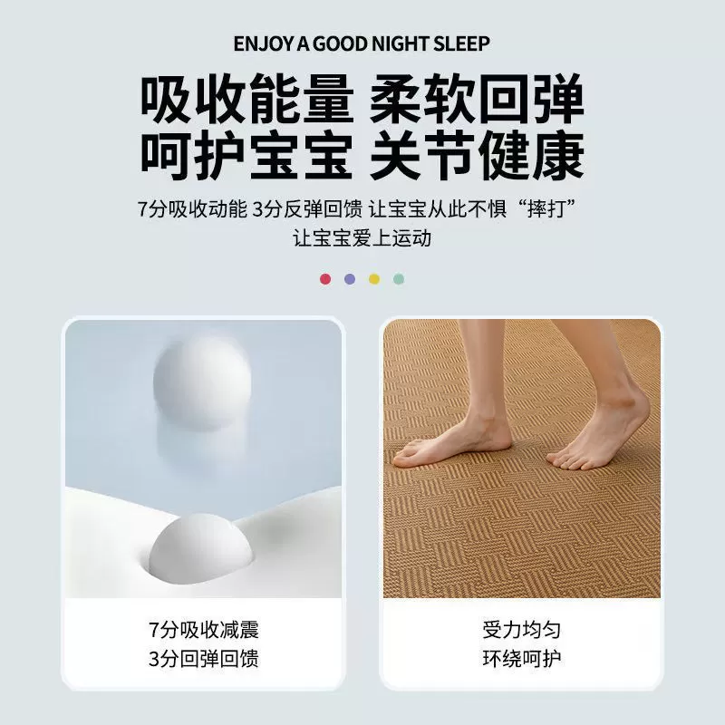 2026新款凉席地垫睡觉打地铺神器榻榻米地毯午睡垫家用席子藤席垫
