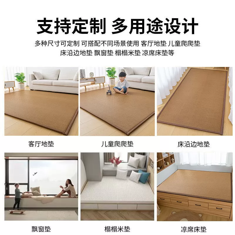 2026新款凉席地垫睡觉打地铺神器榻榻米地毯午睡垫家用席子藤席垫