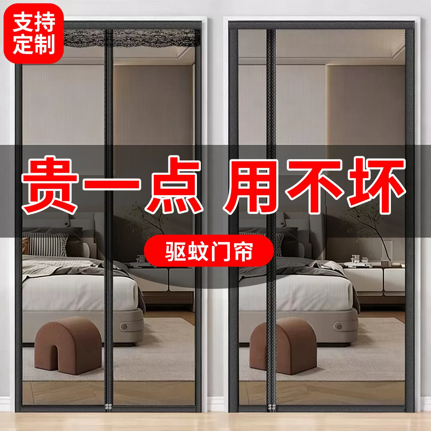 防蚊门帘2026新款高档家用强磁性纱门全磁条免打孔金刚纱网纱窗门