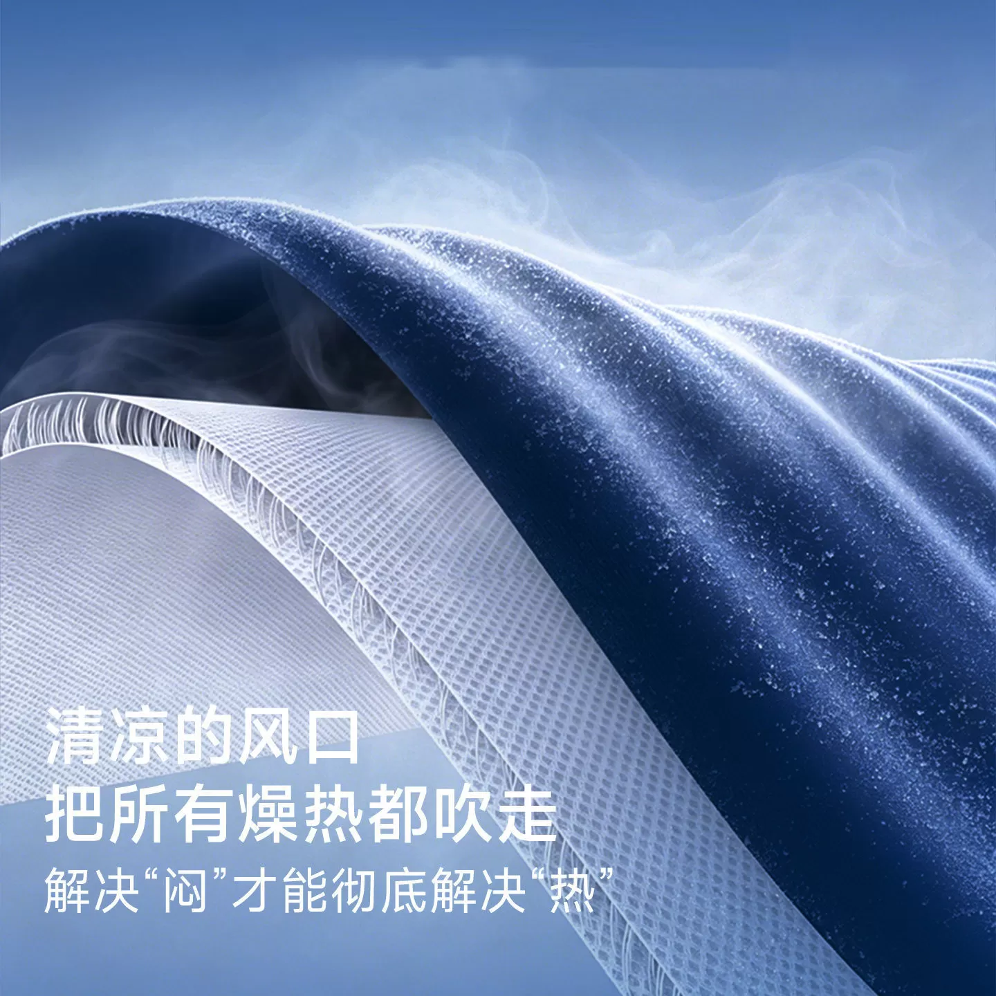 ya/朵同源 缦棉咖母婴A类凉感透气床笠冰丝软凉席