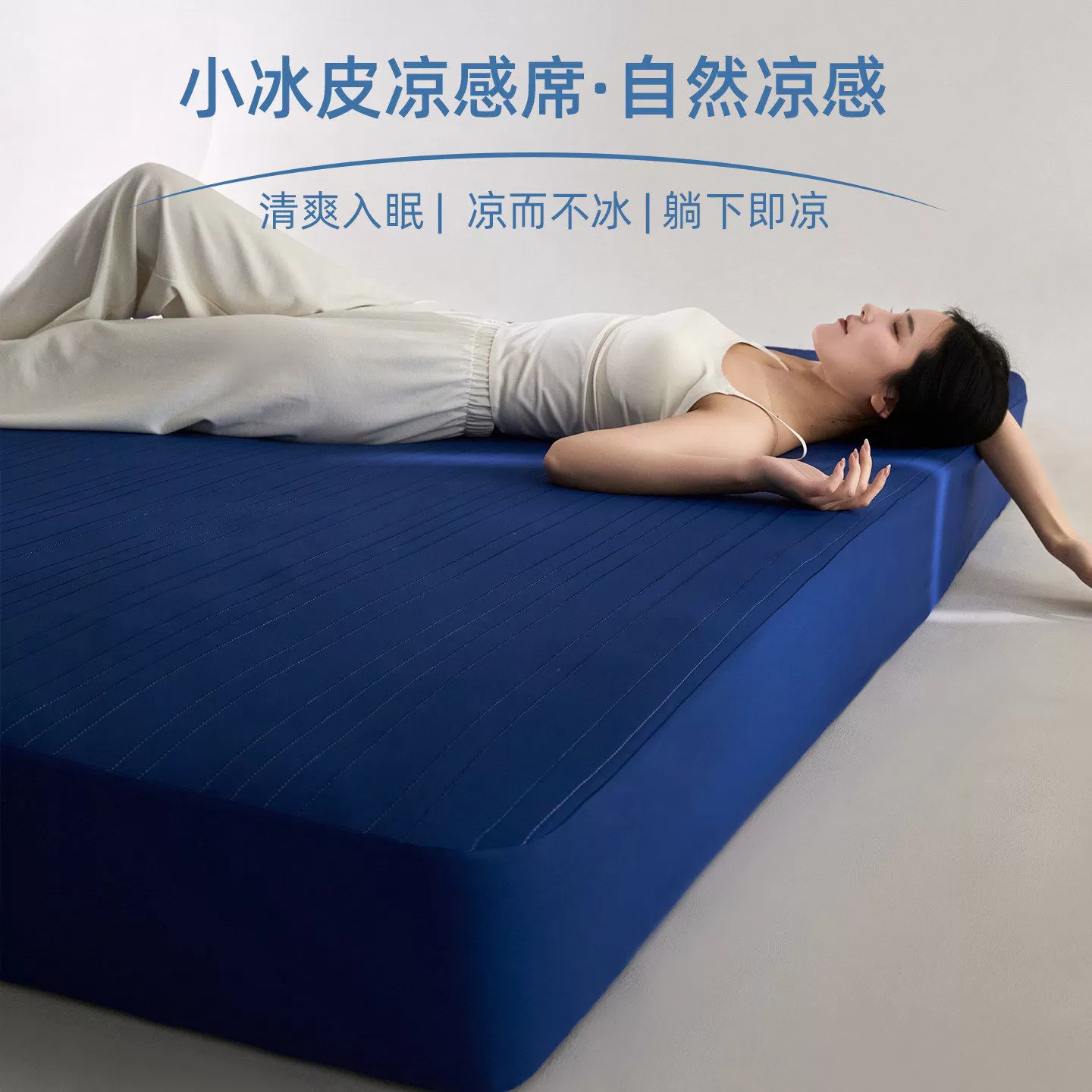 ya/朵同源 缦棉咖母婴A类凉感透气床笠冰丝软凉席