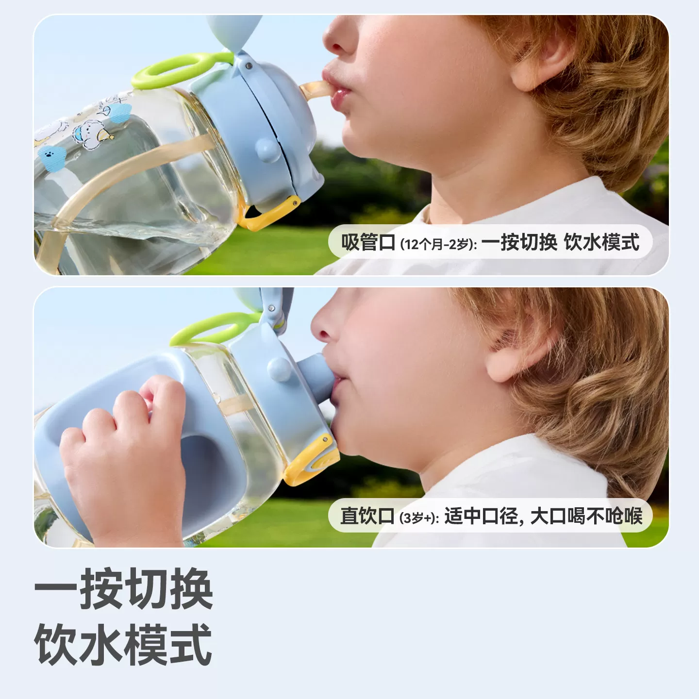 贝肽斯吨吨桶儿童水杯直饮吸管宝宝饮水壶夏幼儿园上学ppsu男女孩
