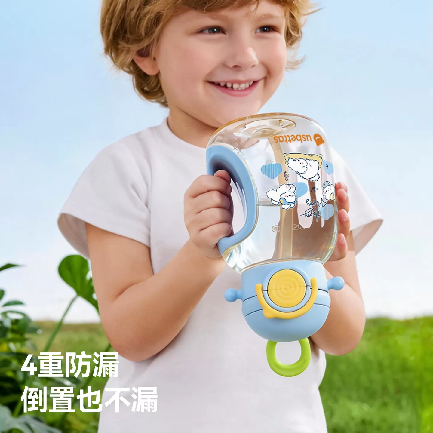 贝肽斯吨吨桶儿童水杯直饮吸管宝宝饮水壶夏幼儿园上学ppsu男女孩