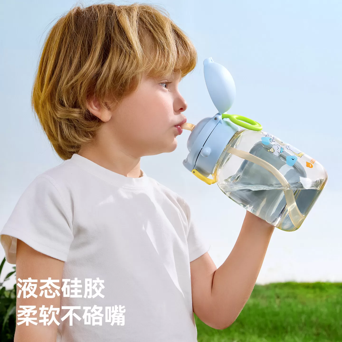 贝肽斯吨吨桶儿童水杯直饮吸管宝宝饮水壶夏幼儿园上学ppsu男女孩