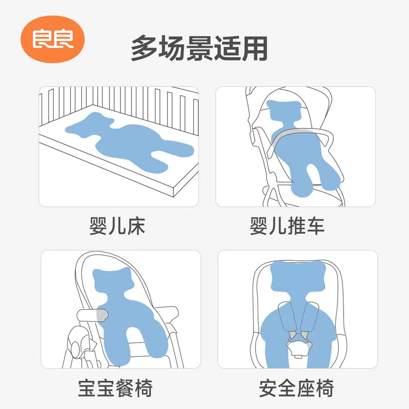 良良婴儿推车凉席苎麻透气夏季儿童安全座椅宝宝坐垫靠垫