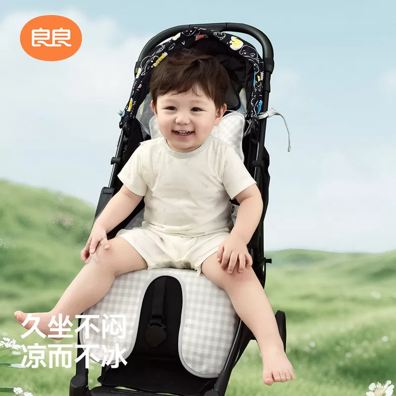 良良婴儿推车凉席苎麻透气夏季儿童安全座椅宝宝坐垫靠垫